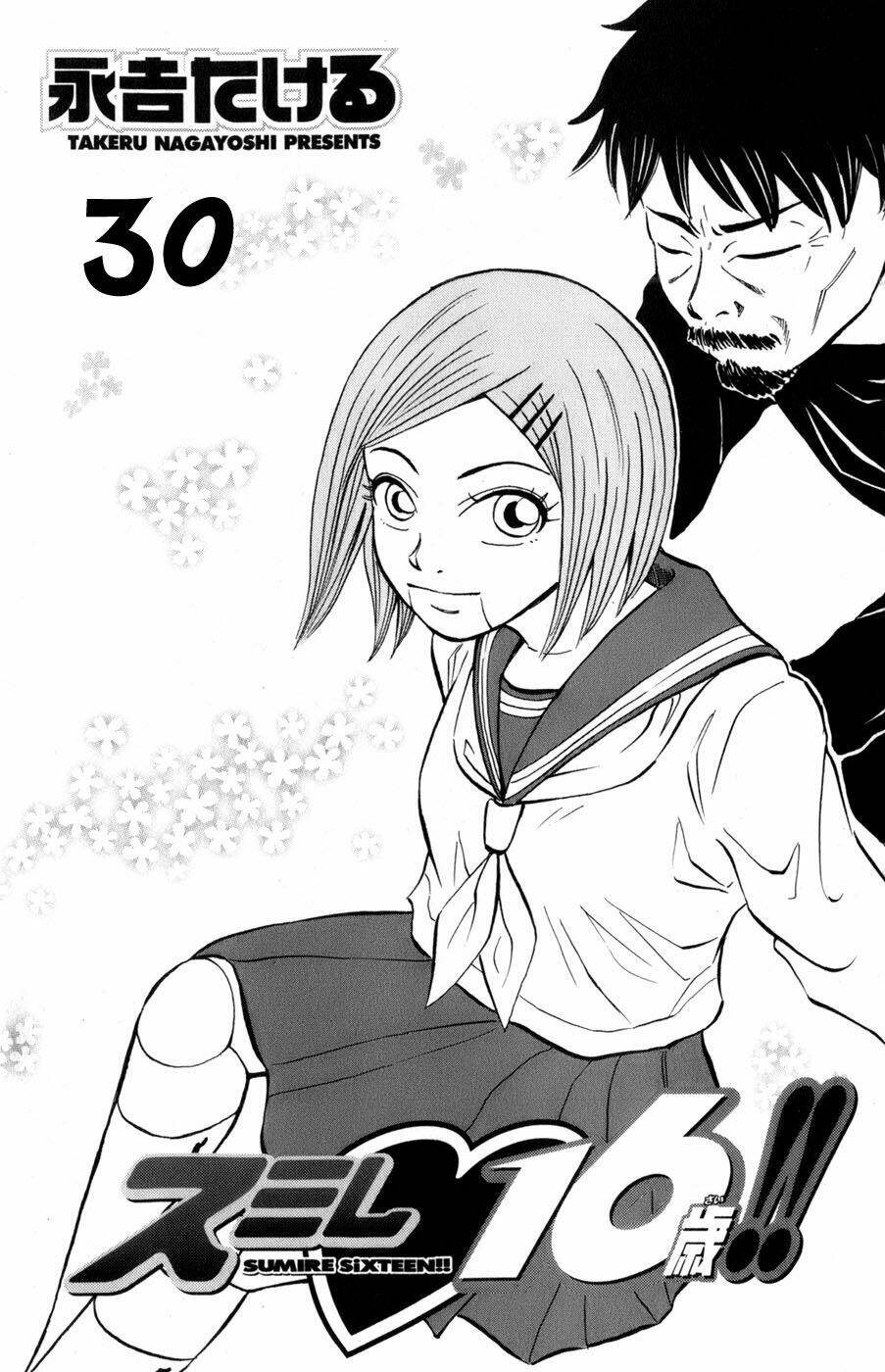 Sumire 16 Sai !! Chương 30 Ảnh 2