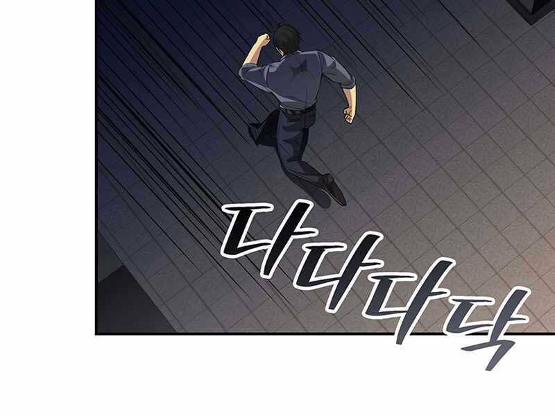 Tôi Có Đặc Tính Của Cấp Sss Nhưng Thích Sống Bình Thường Chương 17 Ảnh 221