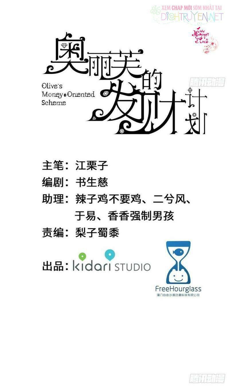 Kế Hoạch Phát Tài Của Olive Chương 8 Ảnh 34