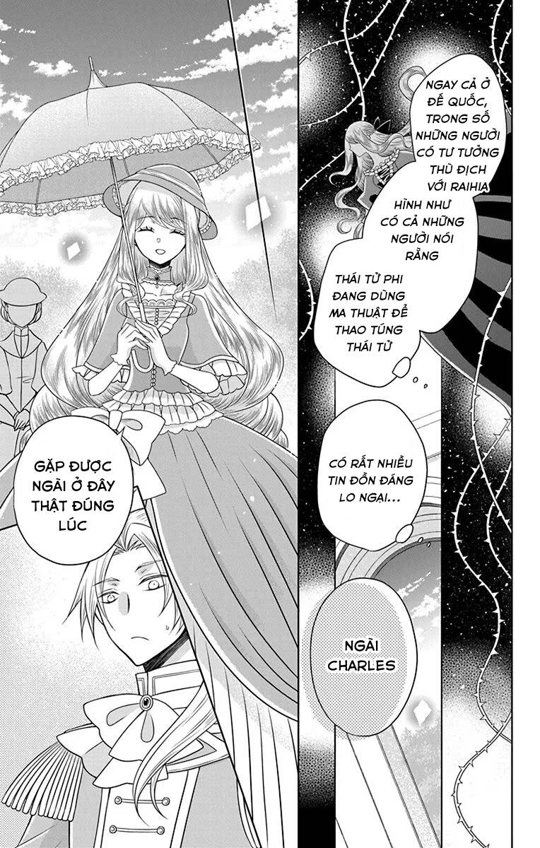 Teikoku No Koiyome Chương 16 Ảnh 17