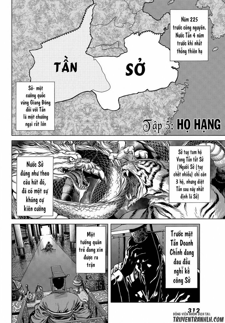 Bounder ~Saikyou No Shounen Kou~ Chương 5 Ảnh 5