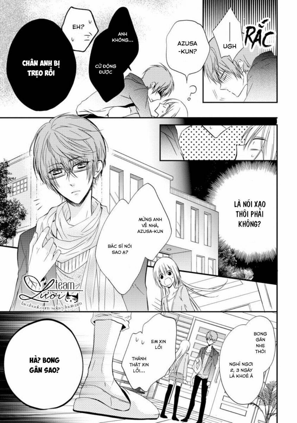 Netsuai Prince - Onii-Chan Wa Kimi Ga Suki Chương 2.5 Ảnh 4