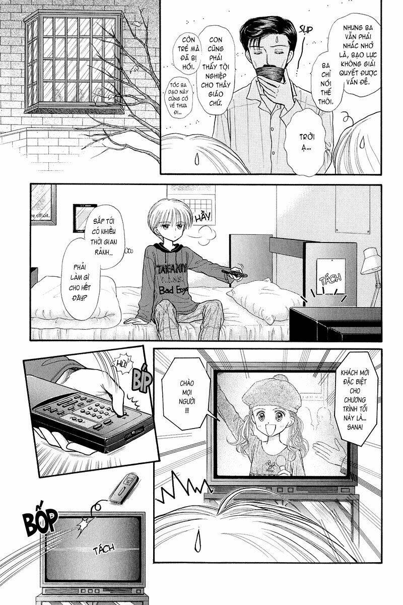 Kodomo No Omocha Chương 32 Ảnh 29