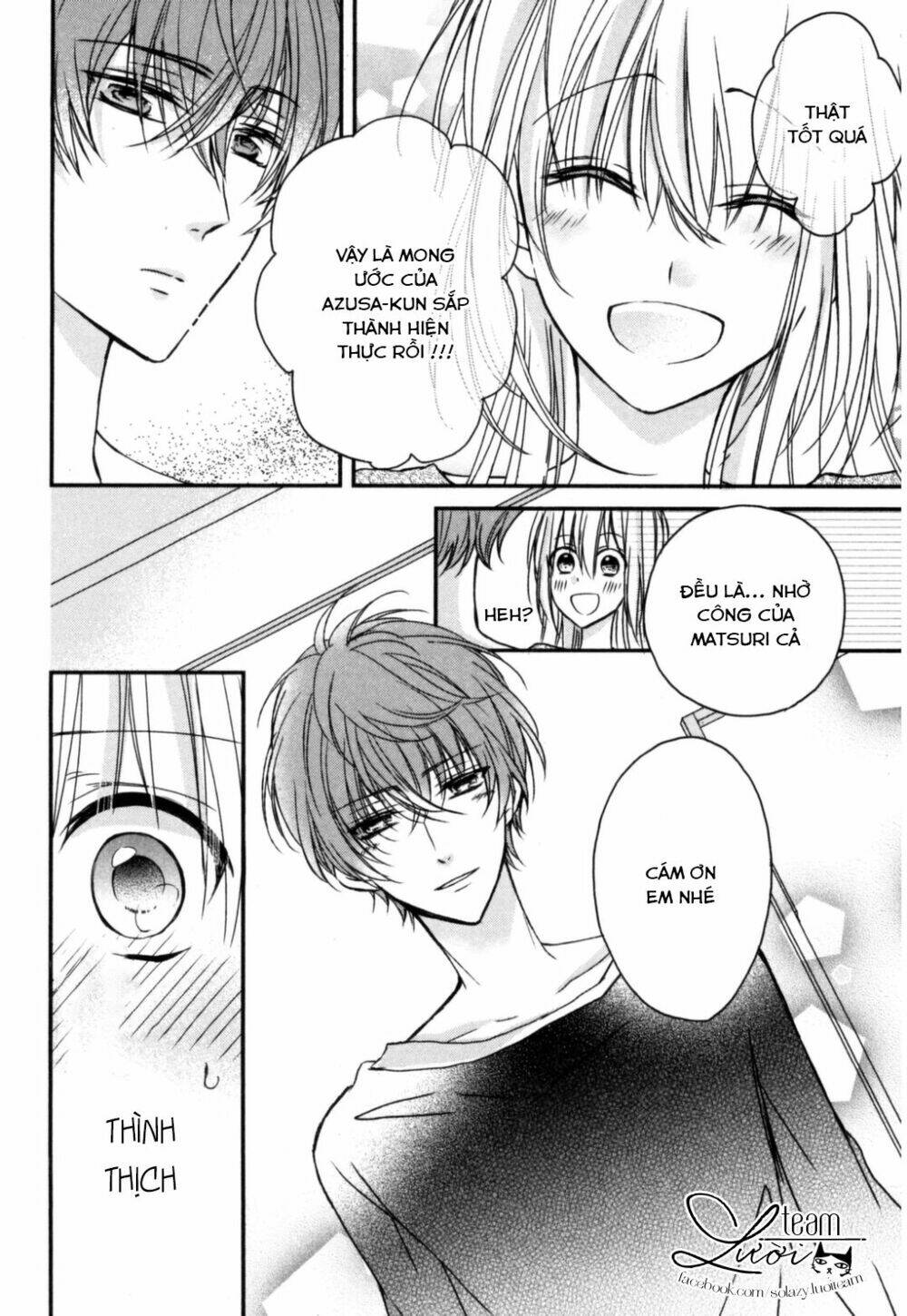 Netsuai Prince - Onii-Chan Wa Kimi Ga Suki Chương 1.5 Ảnh 13