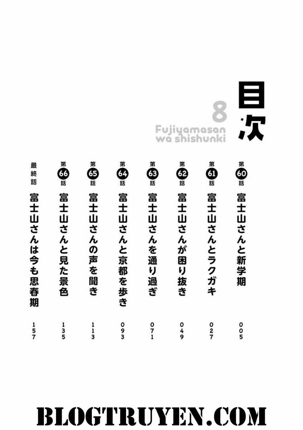 Fujiyamasan Wa Shishunki Chương 60 Ảnh 5