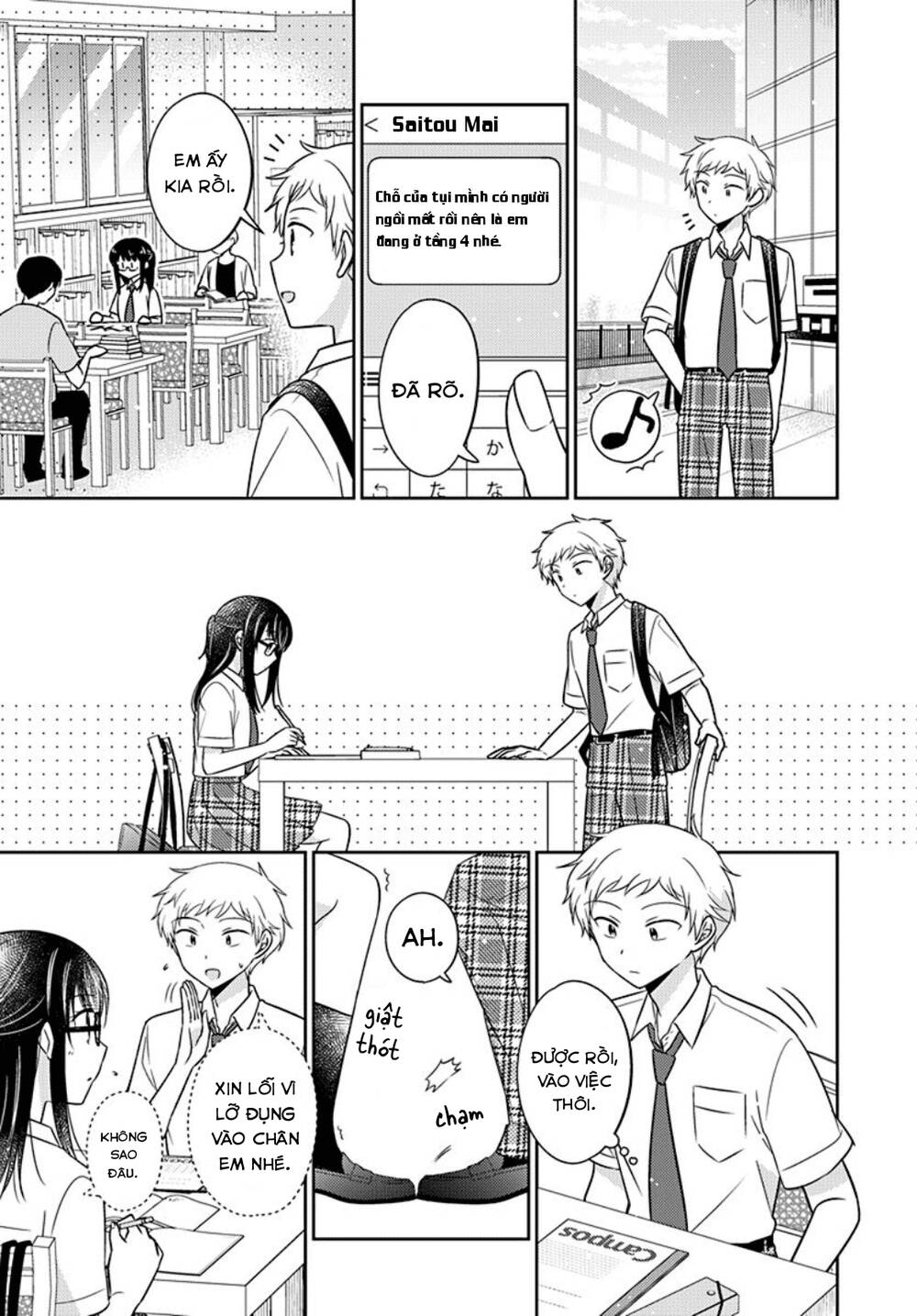 Dachi No Imouto Chương 31 Ảnh 15