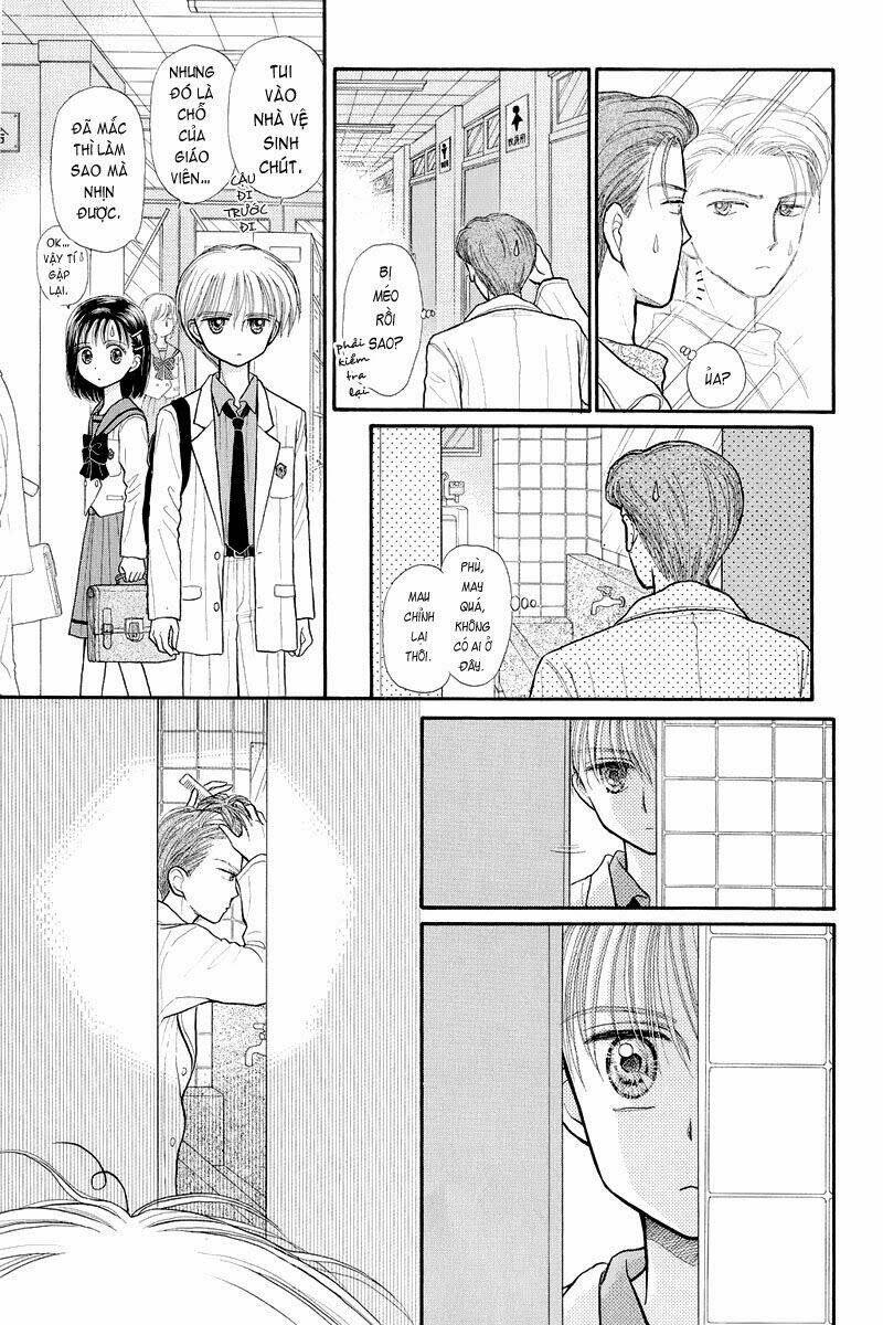 Kodomo No Omocha Chương 32 Ảnh 9