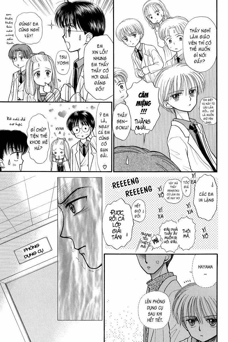 Kodomo No Omocha Chương 32 Ảnh 17