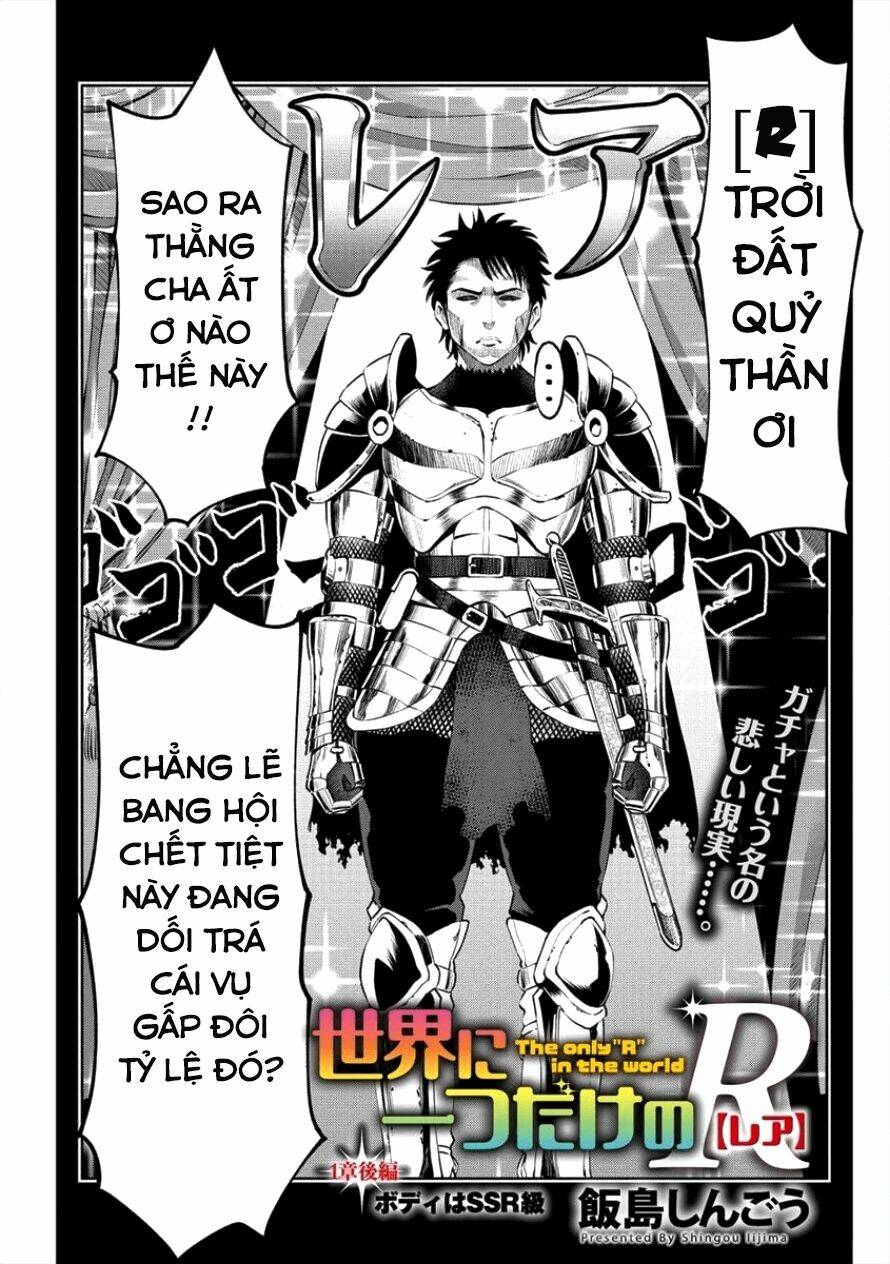 Sekai Ni Hitotsu Dake No R Chương 1.2 Ảnh 4