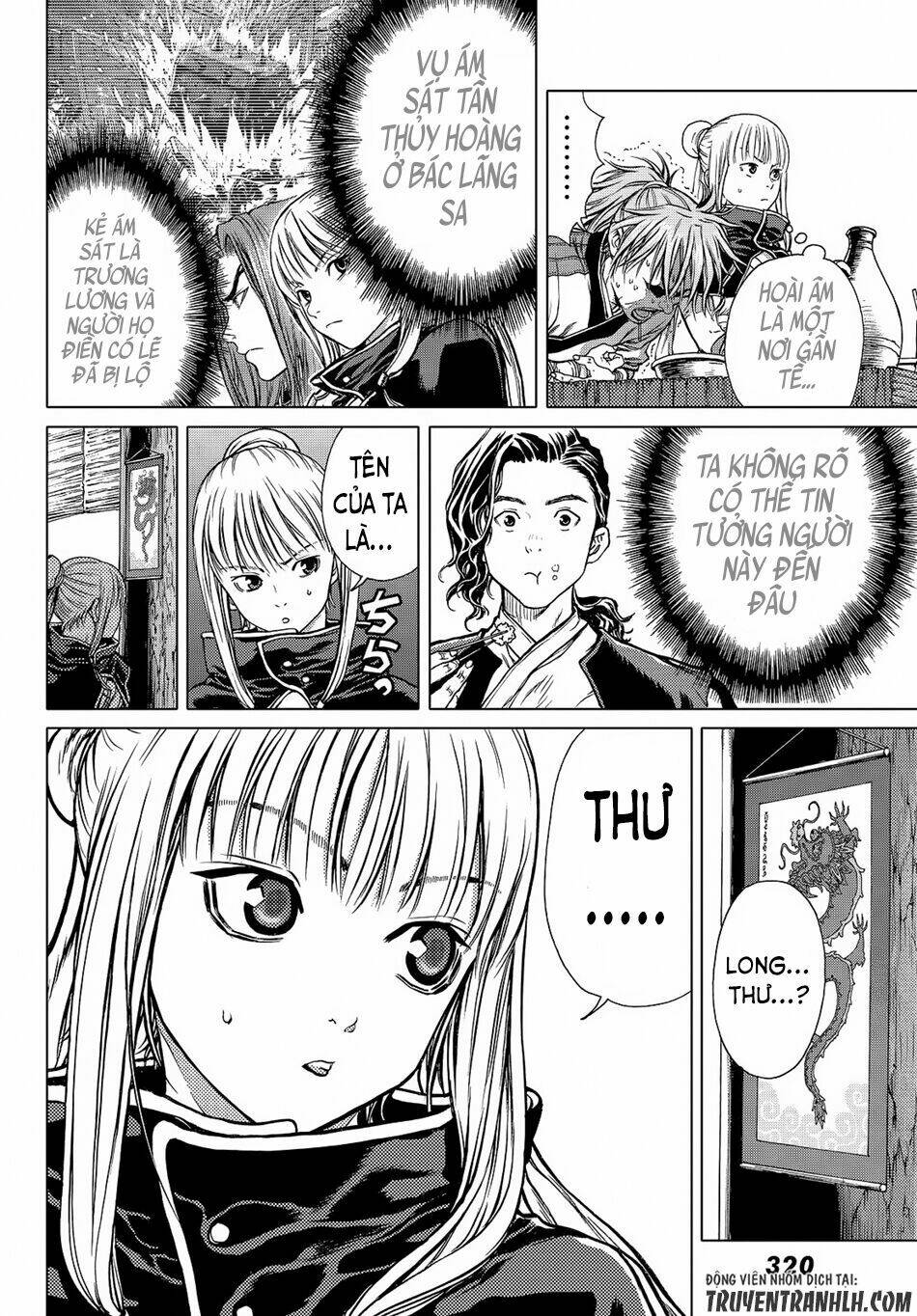 Bounder ~Saikyou No Shounen Kou~ Chương 5 Ảnh 13