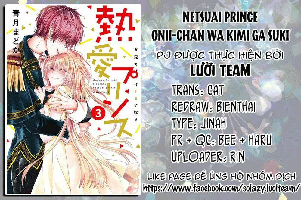 Netsuai Prince - Onii-Chan Wa Kimi Ga Suki Chương 8 Ảnh 3