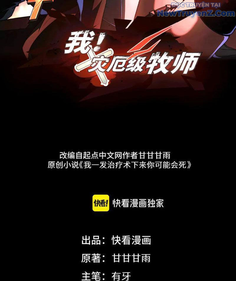 Ta Là Tai Họa Cấp Mục Sư Chương 43 Ảnh 5