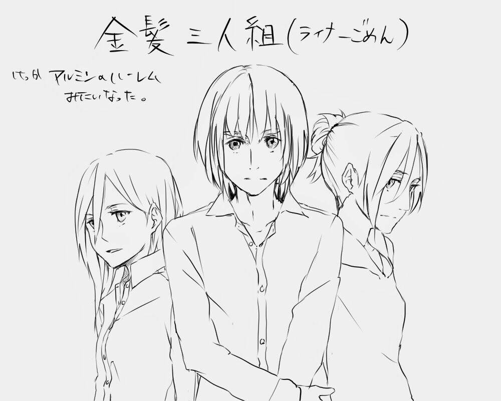 Tấn Công Người Khổng Lồ - Doujinshi Eren X Mikasa Chương 44 Ảnh 6