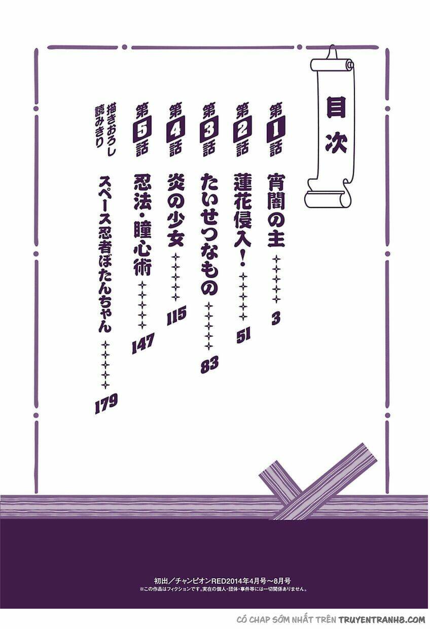 Ninkoi - Karenbo Hichou Chương 1.1 Ảnh 5