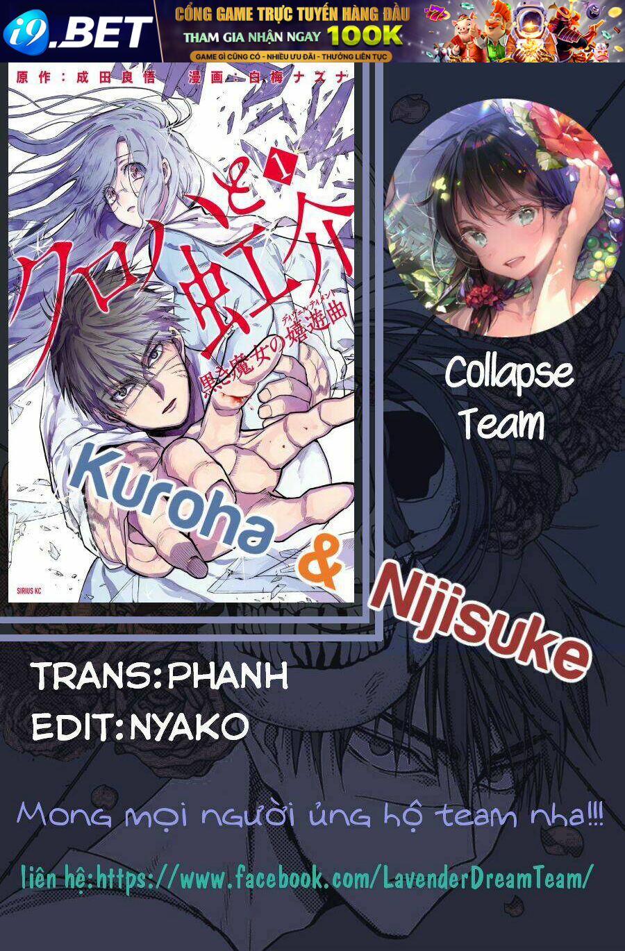 Kuroha To Nijisike Chương 1 Ảnh 2