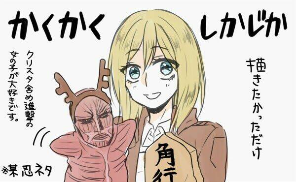 Tấn Công Người Khổng Lồ - Doujinshi Eren X Mikasa Chương 46 Ảnh 21