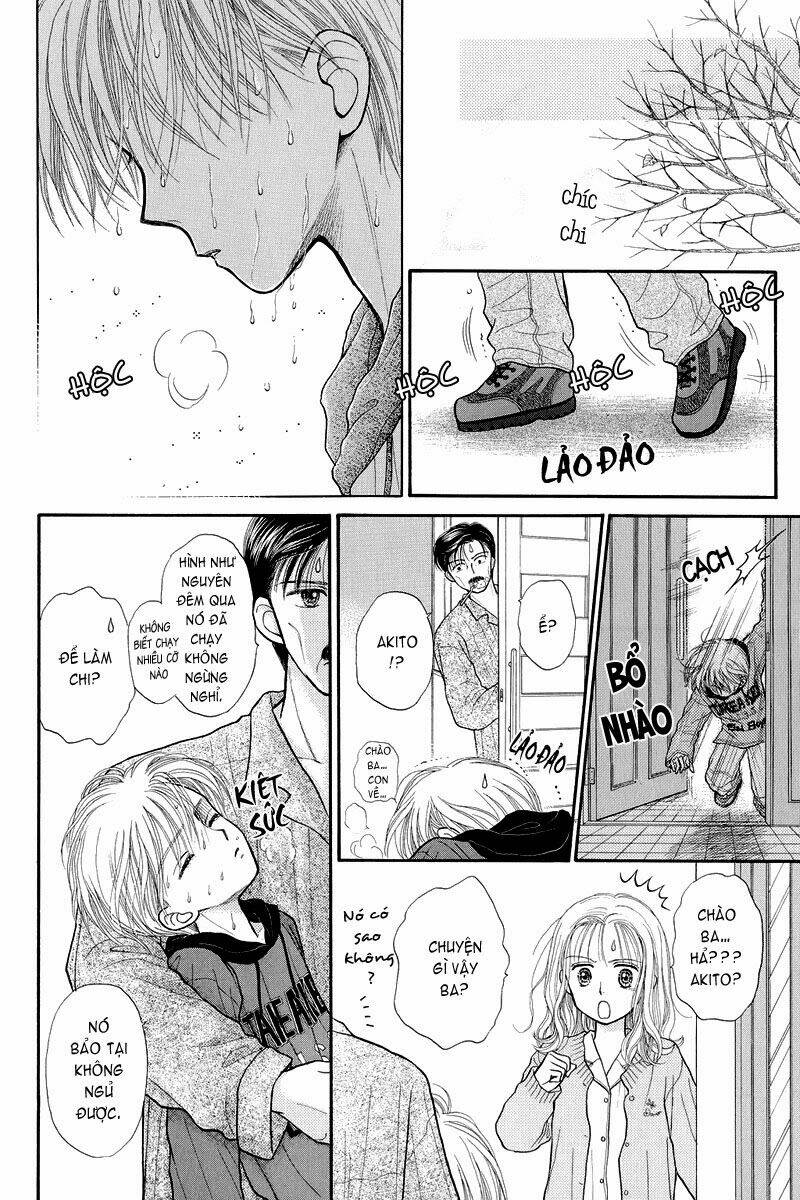 Kodomo No Omocha Chương 32 Ảnh 32