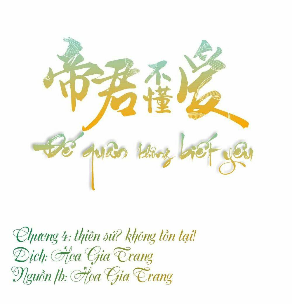 Đế Quân Không Biết Yêu Chương 4 Ảnh 2