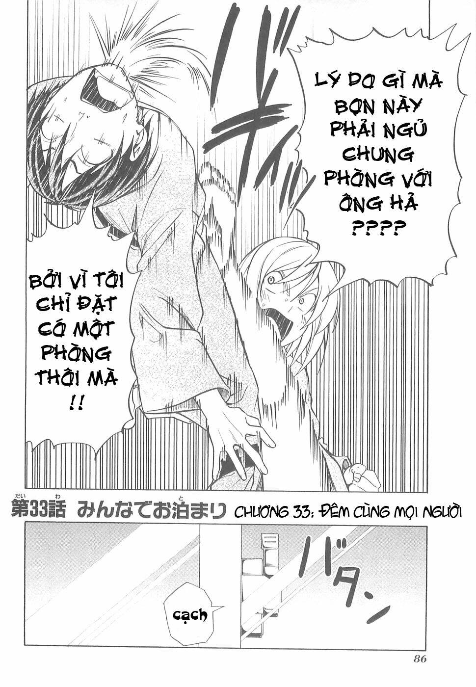 Mangaka-San To Assistant-San To 2 Chương 33 Ảnh 3