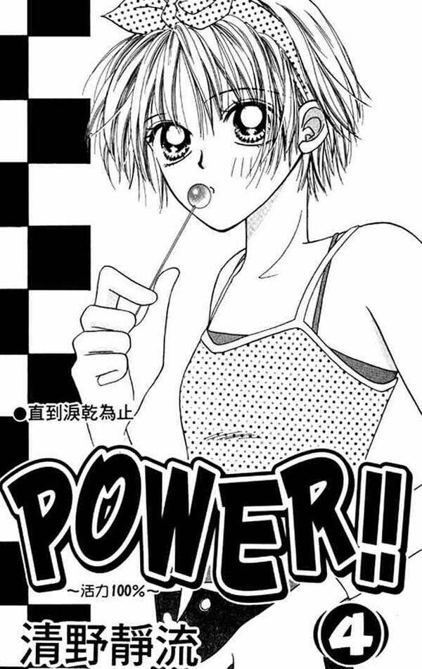 Girl Got Game - Power Chương 11 Ảnh 3