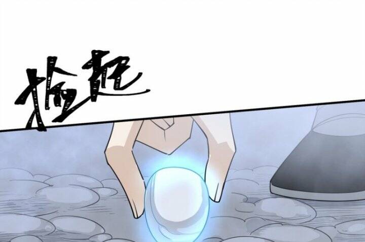 Tôi Vô Địch Sau Khi Xuống Núi Chương 43 Ảnh 67