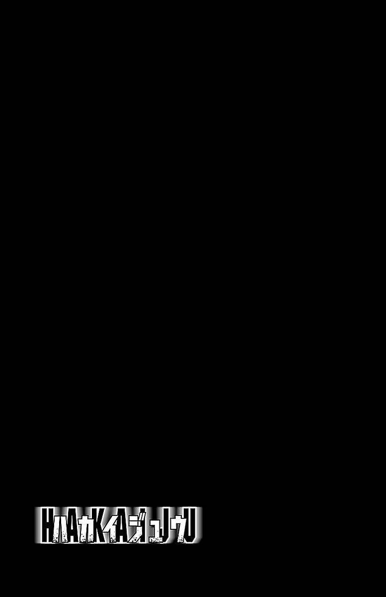 Hakaijuu Chương 81 Ảnh 45