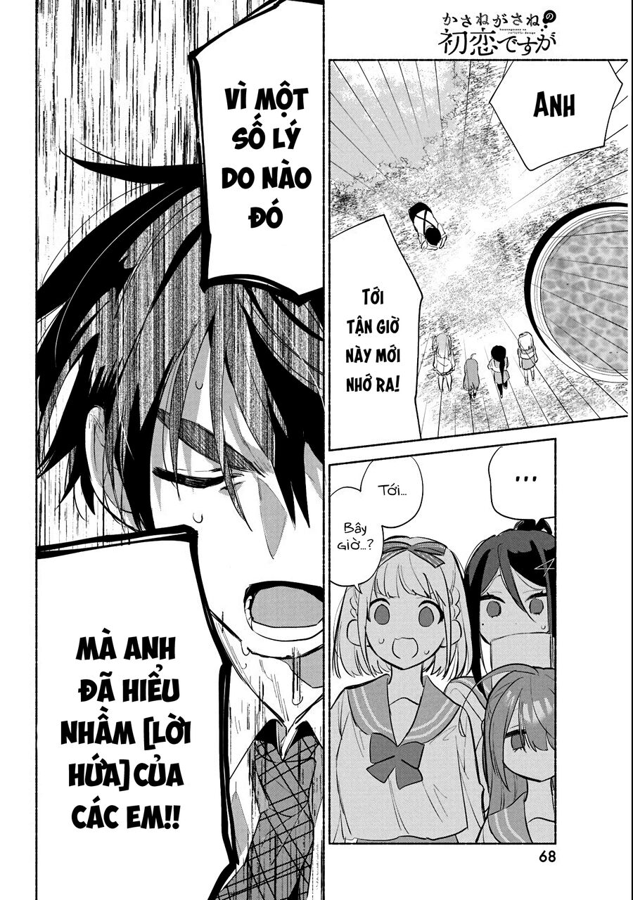 Kasanegasane No Hatsukoi Desuga Chương 2 Ảnh 5