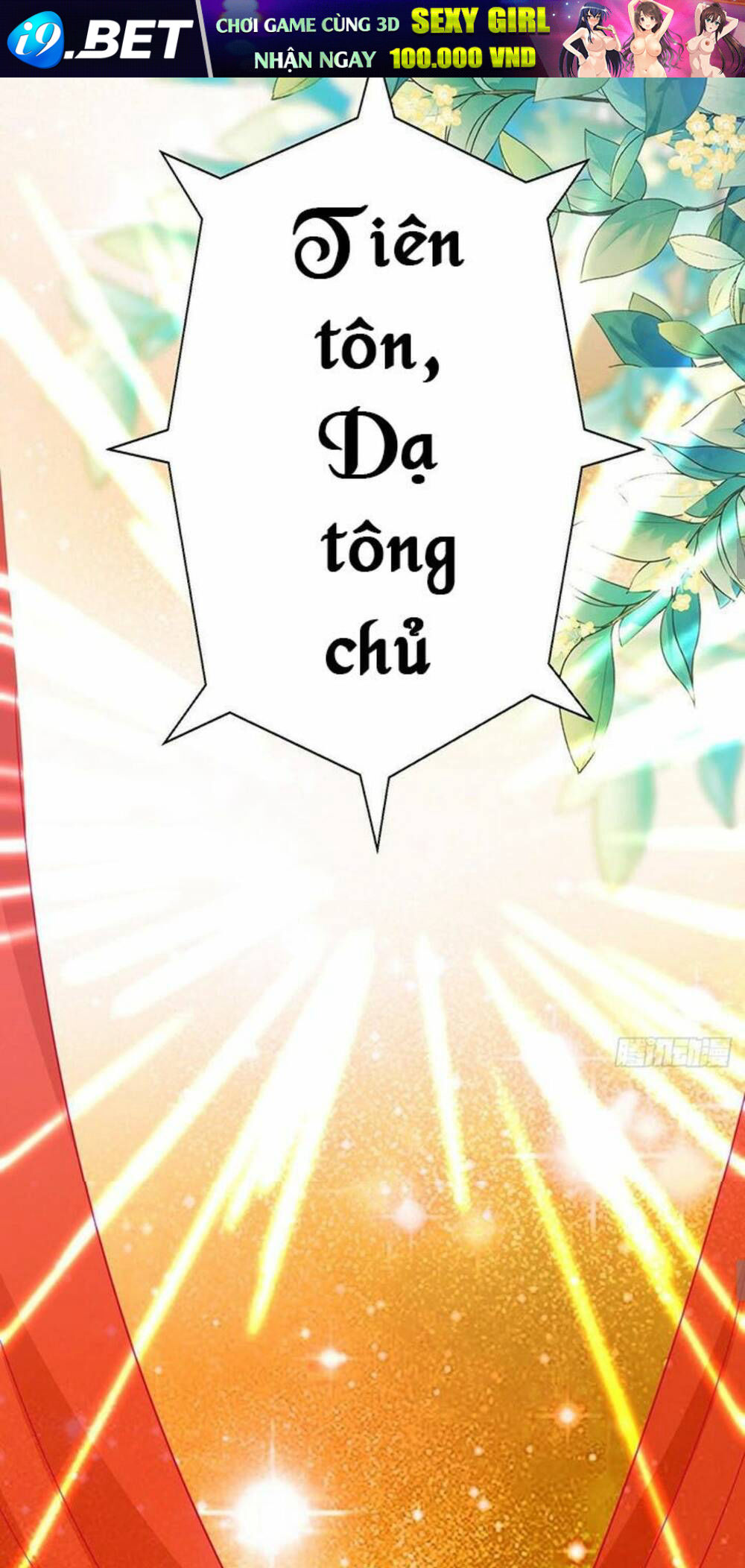 Hậu Cung Ba Ngàn Của Nãi Nãi Chương 13 Ảnh 15