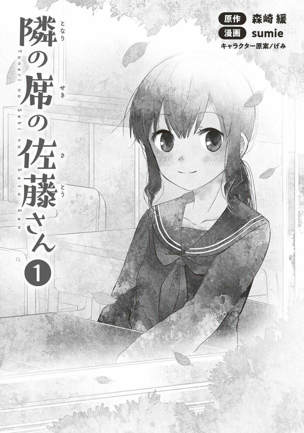 Tonari No Seki No Satou-San Chương 1 Ảnh 6