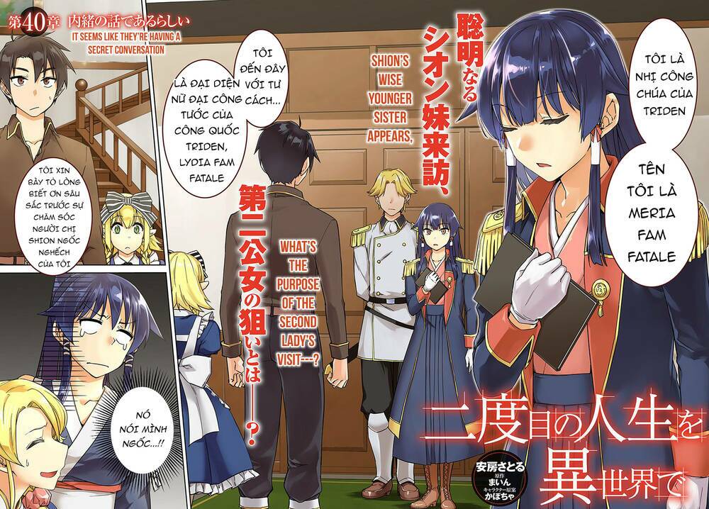 Nidome No Jinsei Wo Isekai De Chương 40 Ảnh 5