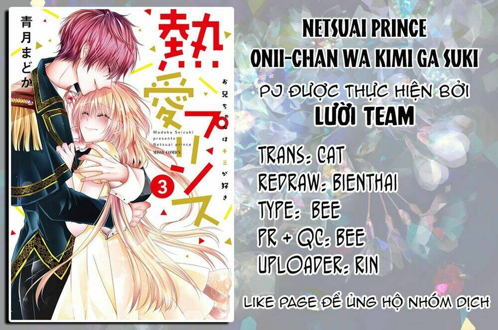 Netsuai Prince - Onii-Chan Wa Kimi Ga Suki Chương 7 Ảnh 3