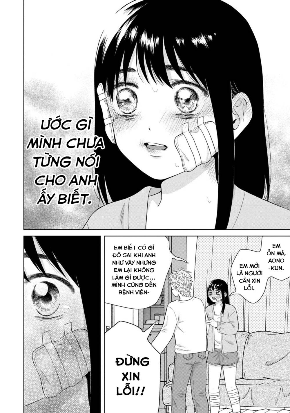 Aono-Kun Ni Sawaritai Kara Shinitai Chương 34 Ảnh 25