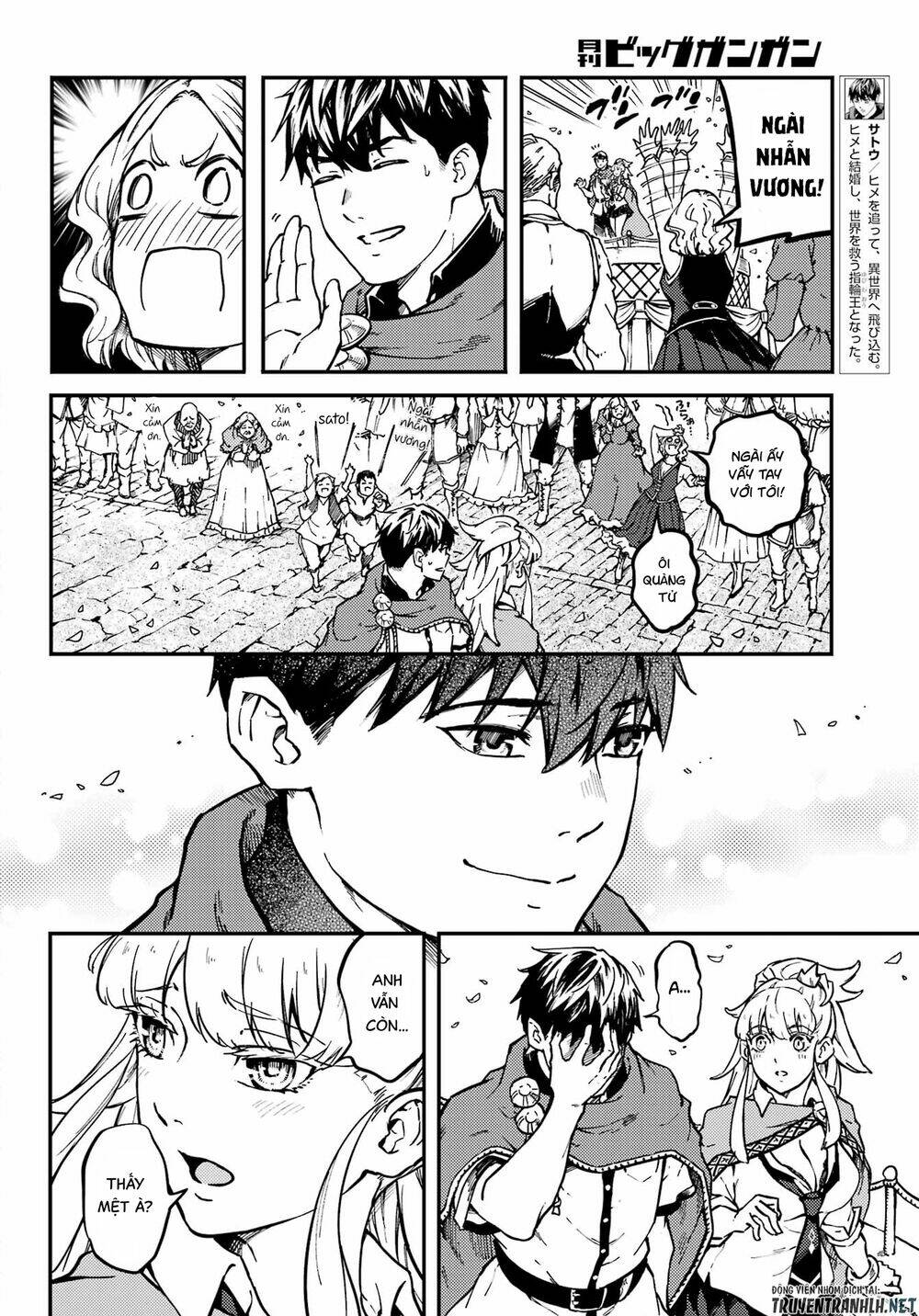 Kekkon Yubiwa Monogatari Chương 69 Ảnh 13