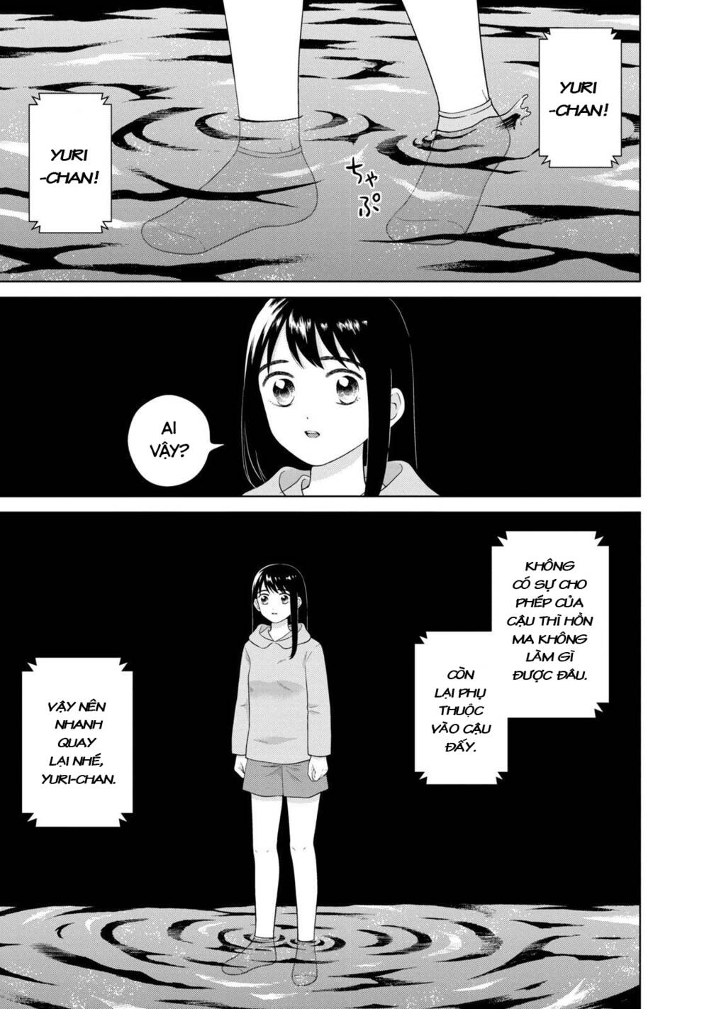 Aono-Kun Ni Sawaritai Kara Shinitai Chương 34 Ảnh 2