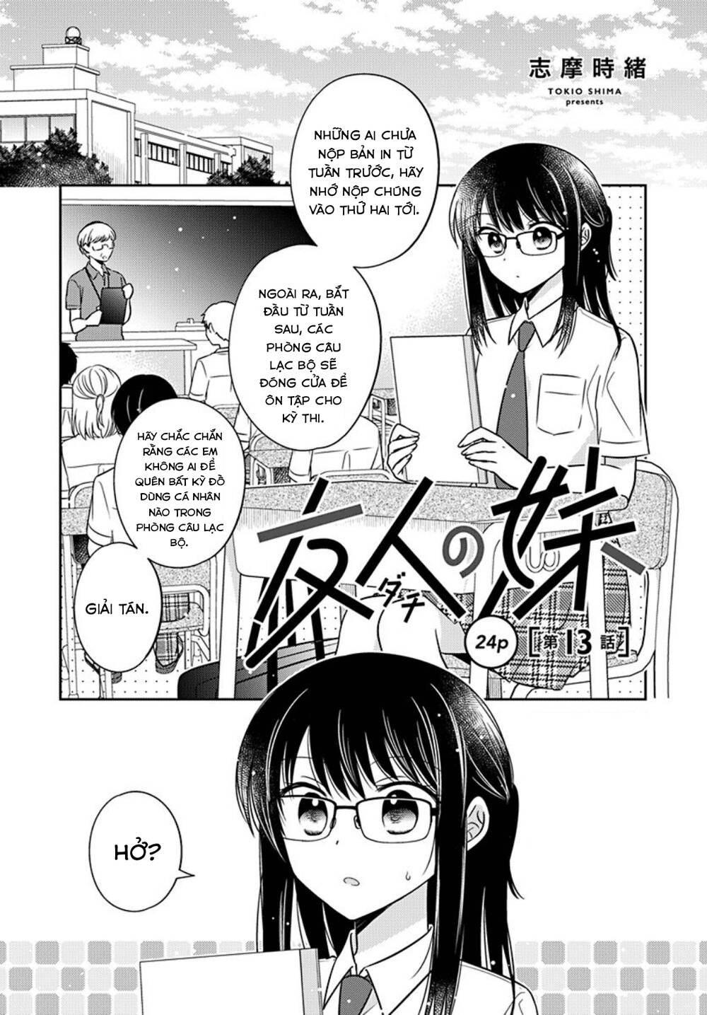 Dachi No Imouto Chương 31 Ảnh 3