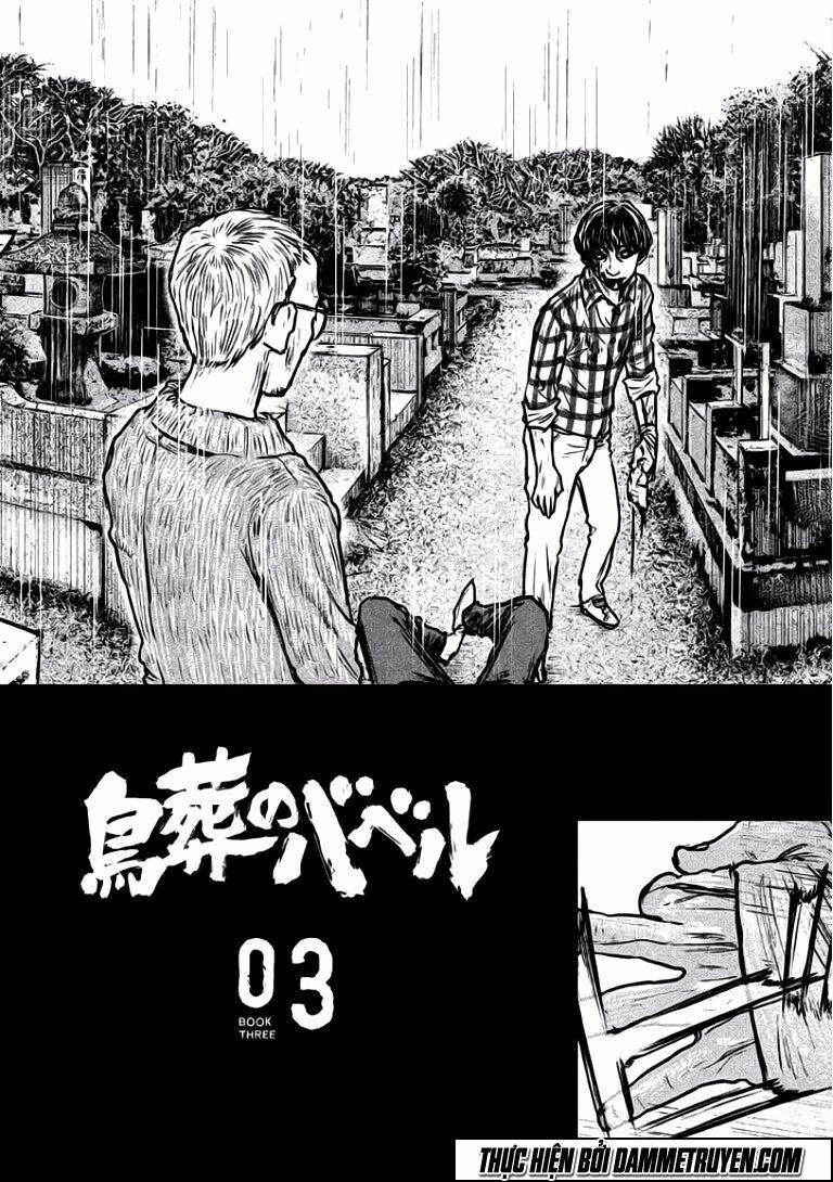 Chousou No Babel Chương 16 Ảnh 23