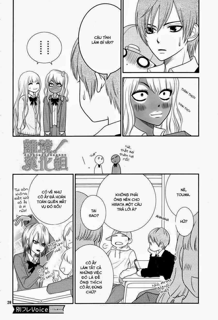 Seishun Otome Banchou! Chương 1 Ảnh 29