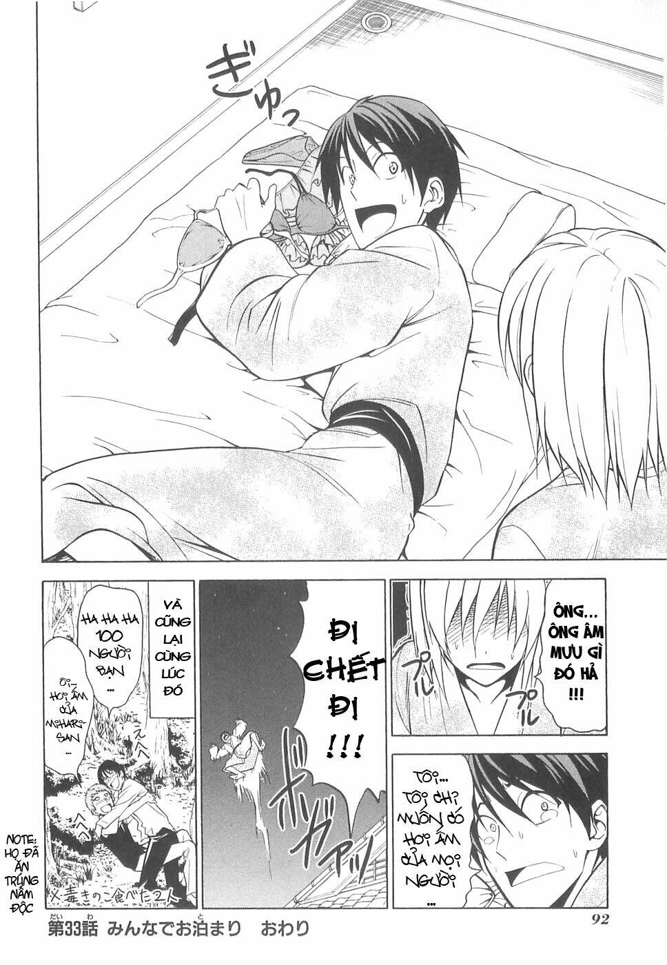 Mangaka-San To Assistant-San To 2 Chương 33 Ảnh 9