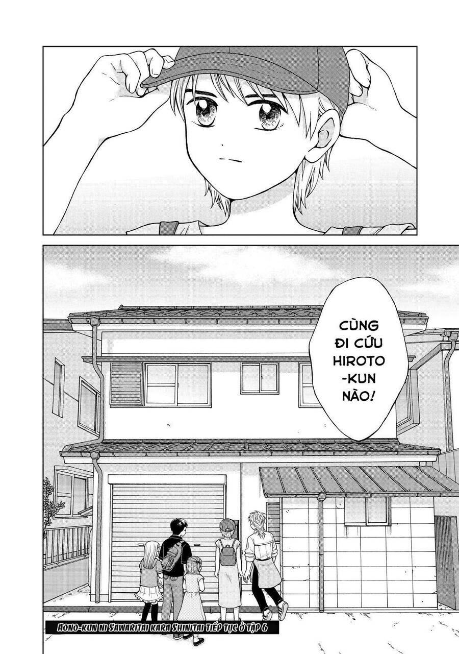 Aono-Kun Ni Sawaritai Kara Shinitai Chương 25 Ảnh 49