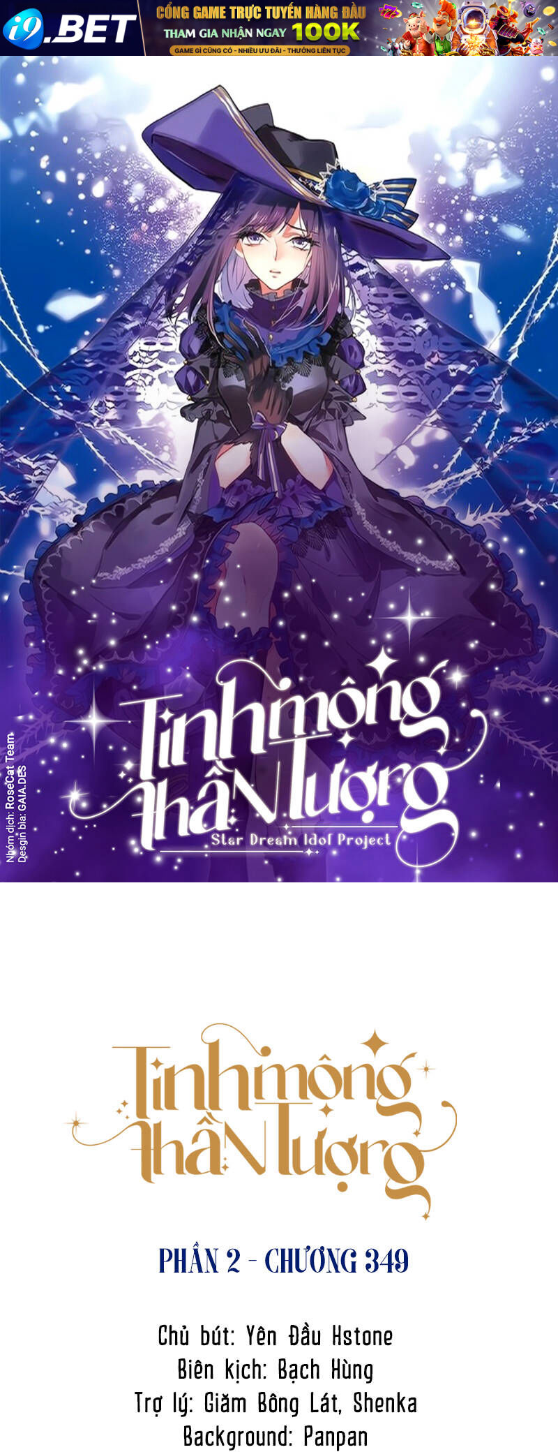 Tinh Mộng Thần Tượng Chương 349 Ảnh 2