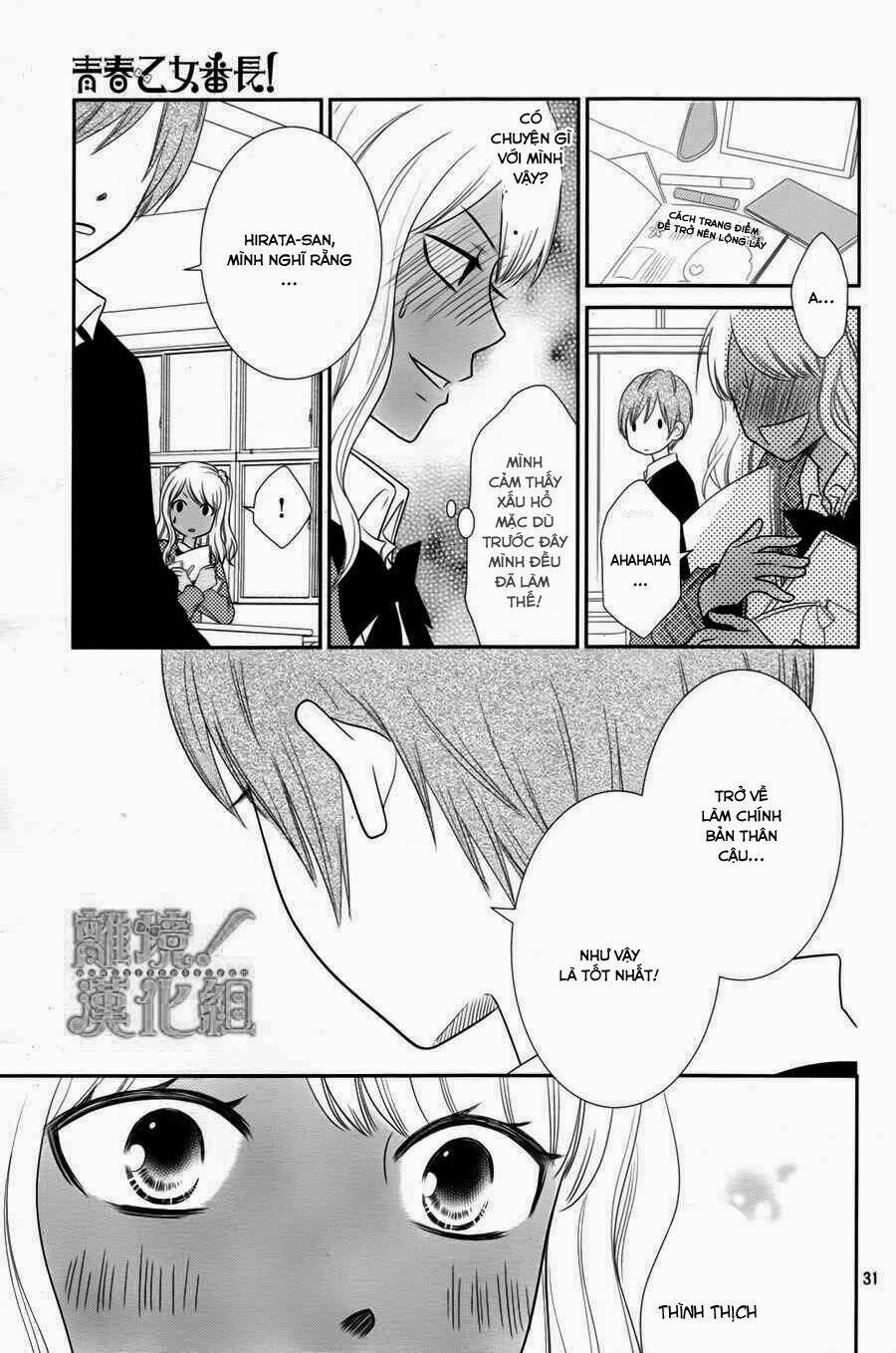 Seishun Otome Banchou! Chương 1 Ảnh 32