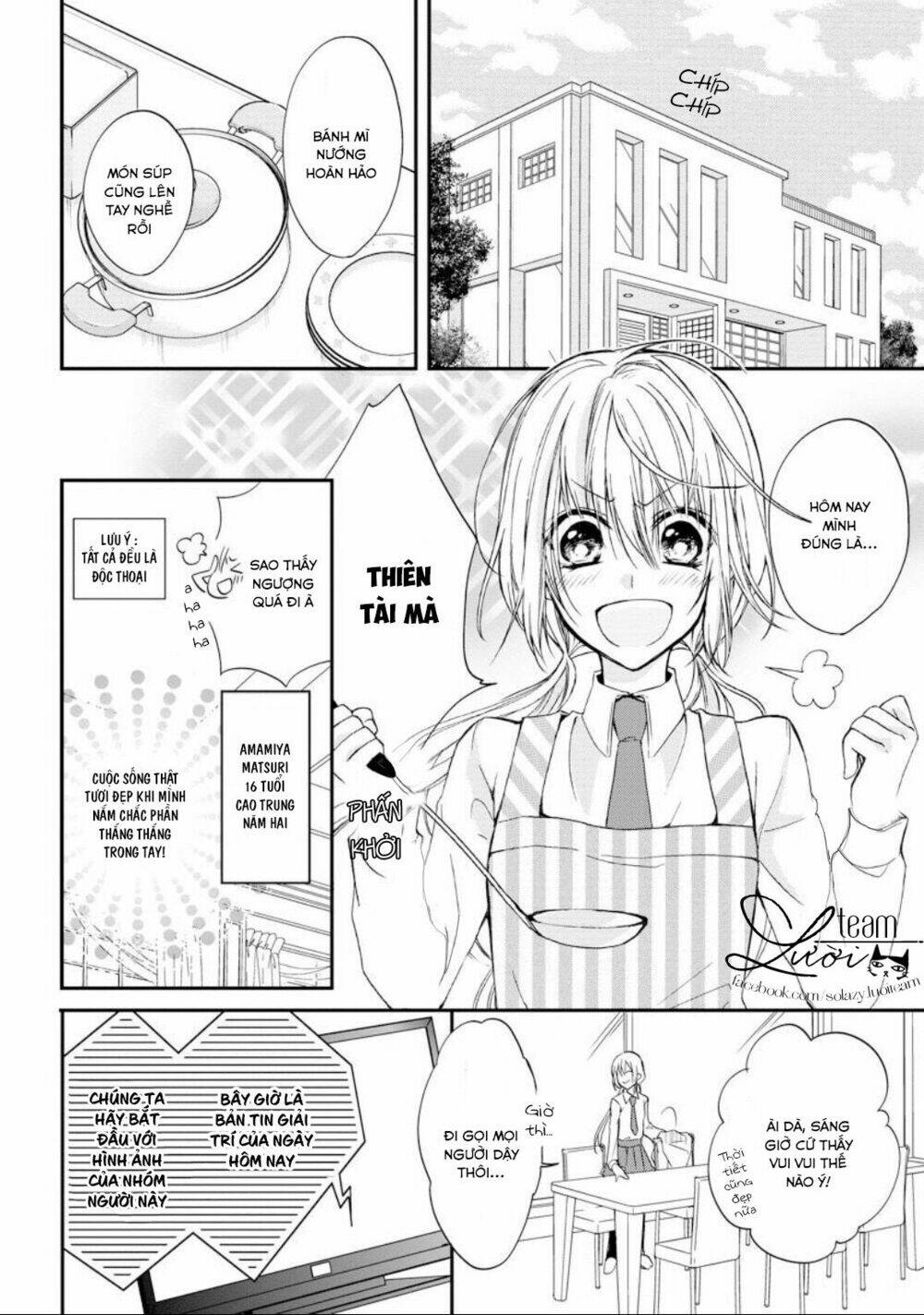 Netsuai Prince - Onii-Chan Wa Kimi Ga Suki Chương 2 Ảnh 5