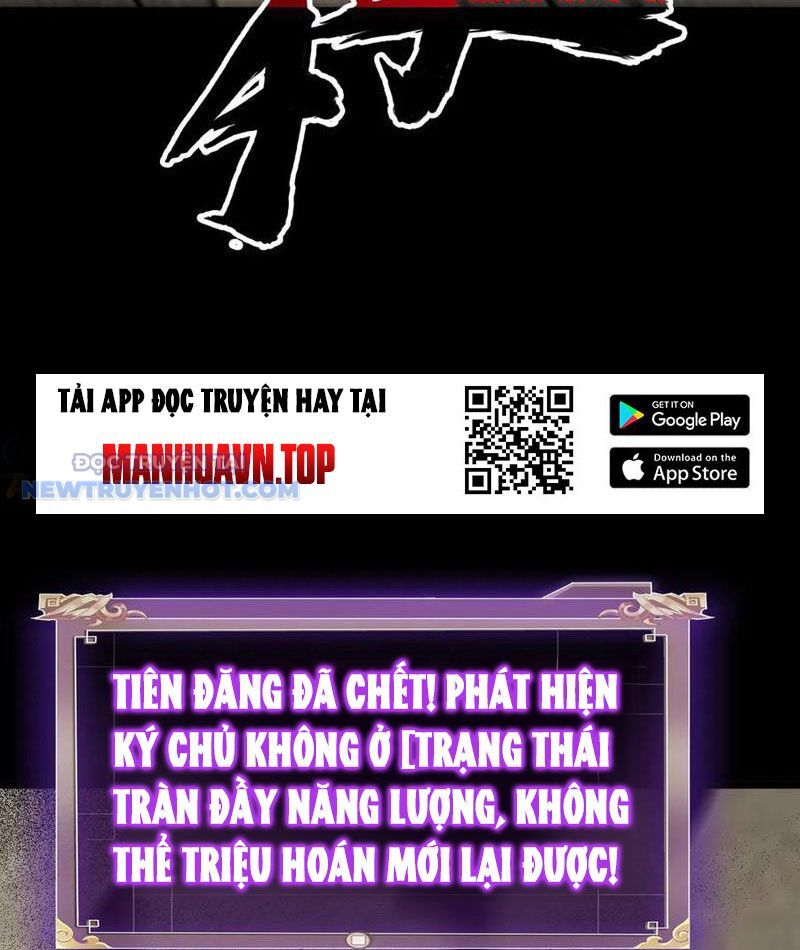 Học Viện Chiến Giáp Chương 25 Ảnh 18