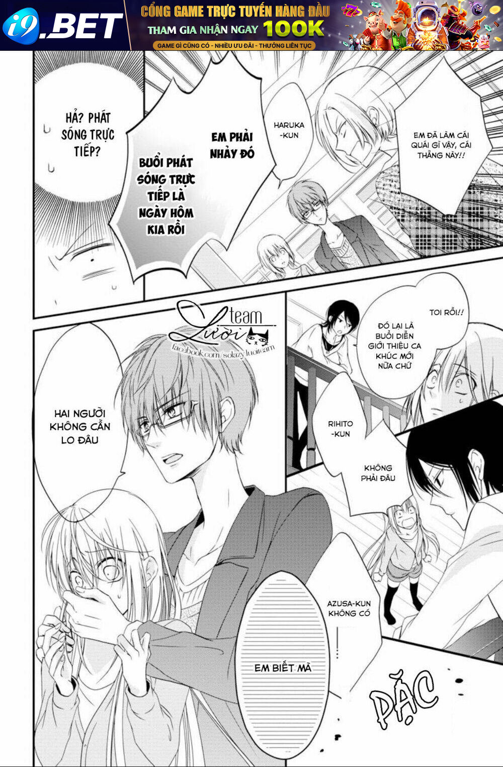 Netsuai Prince - Onii-Chan Wa Kimi Ga Suki Chương 2.5 Ảnh 5