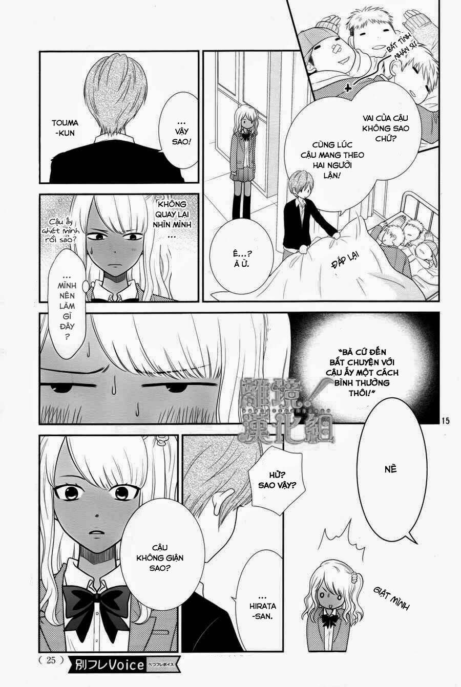 Seishun Otome Banchou! Chương 1 Ảnh 16