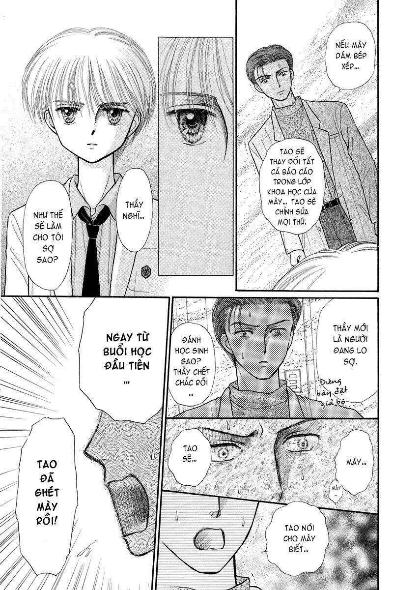 Kodomo No Omocha Chương 32 Ảnh 19