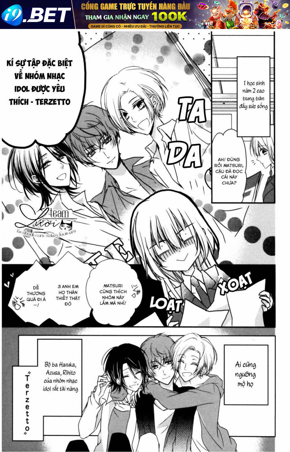 Netsuai Prince - Onii-Chan Wa Kimi Ga Suki Chương 1 Ảnh 7