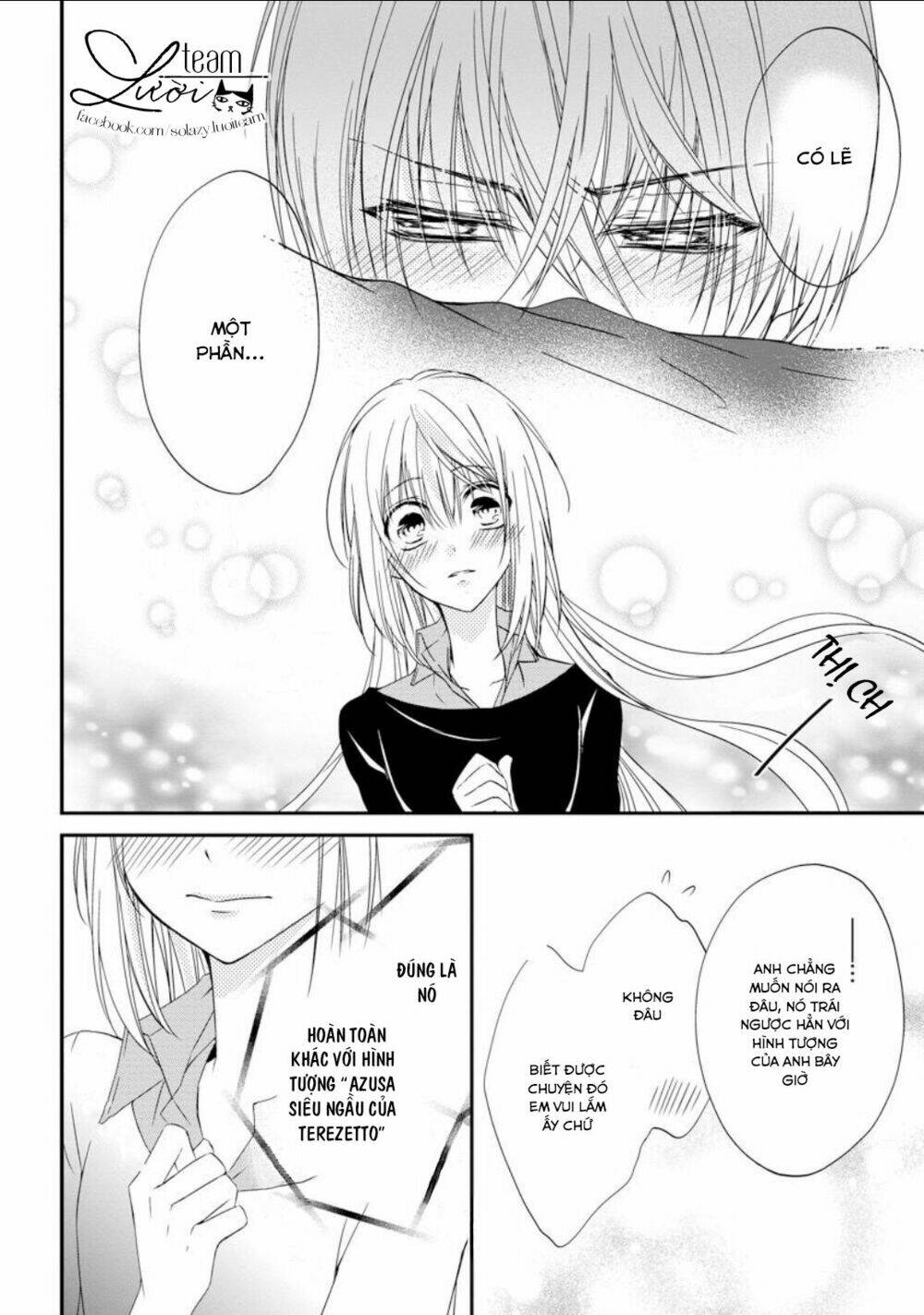 Netsuai Prince - Onii-Chan Wa Kimi Ga Suki Chương 2.5 Ảnh 15