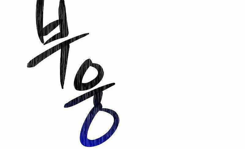 Đấu Trường Sinh Tử Chương 101 Ảnh 87