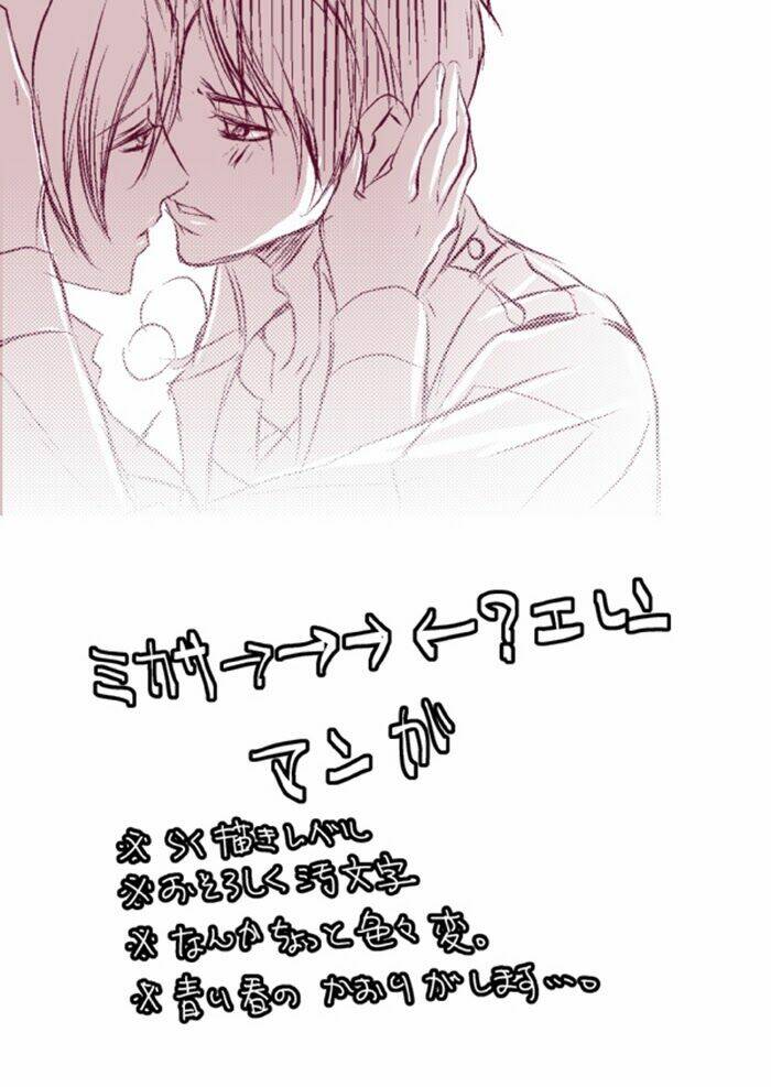 Tấn Công Người Khổng Lồ - Doujinshi Eren X Mikasa Chương 36 Ảnh 3